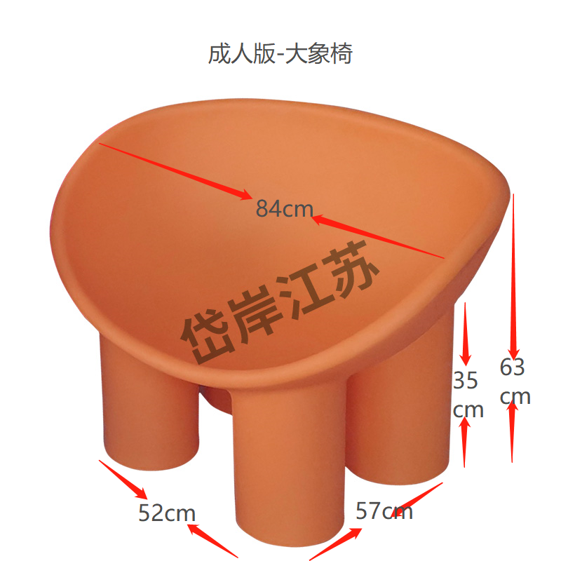 網紅大象椅